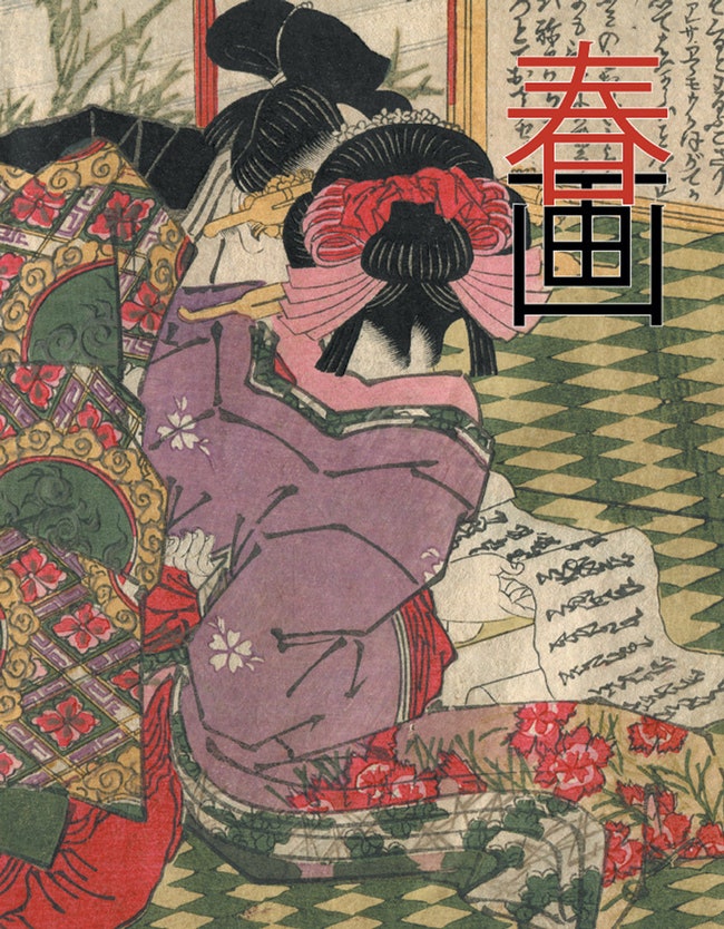Книга «Сюнга. Откровенное искусство Японии» о японской эротической гравюре XVIIXIX веков