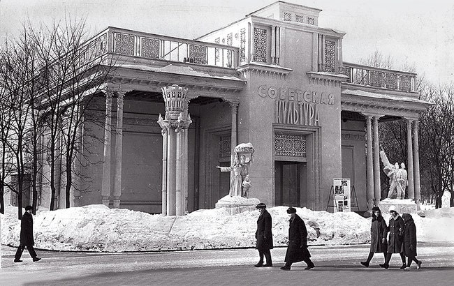 Павильон “Советская культура” фото 1964 года.
