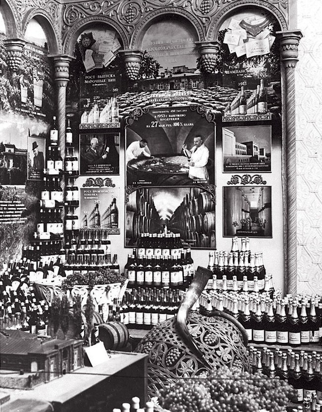 Стенд шампанских и столовых вин павильон “Грузинская ССР” фото 1954 года.