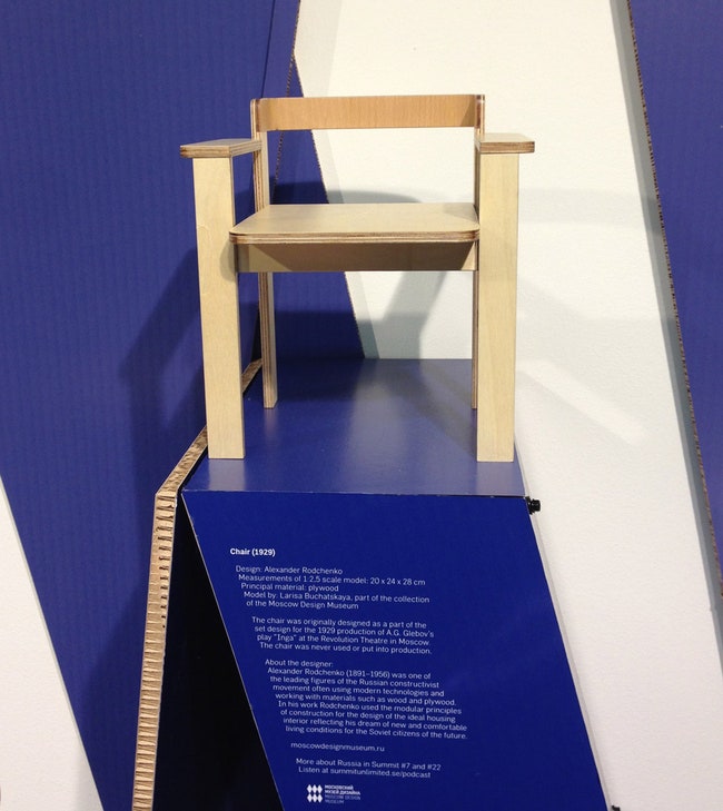 Репортаж с выставки Stockholm Furniture and Light Fair 2014