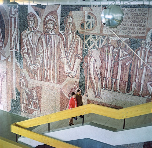 Вестибюль музея с мозаикой работы Андрея Васнецова снимок 1969 года
