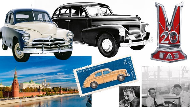 Авто Победа интересные факты о советском автомобиле ГАЗ М20
