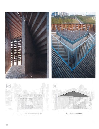 Японский архитектурный журнал ArchitectureUrbanism.