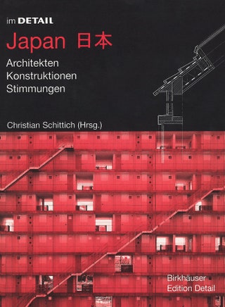Книга издательства Detail о японской архитектуре.