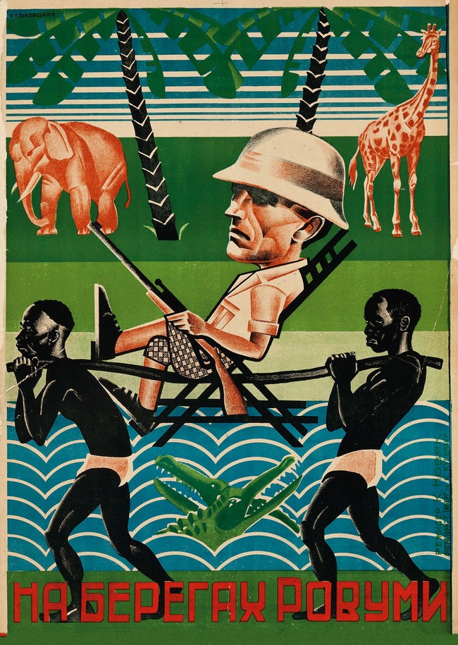 Плакат “На берегах Ровуми” художник Йозеф Кузовски 1928