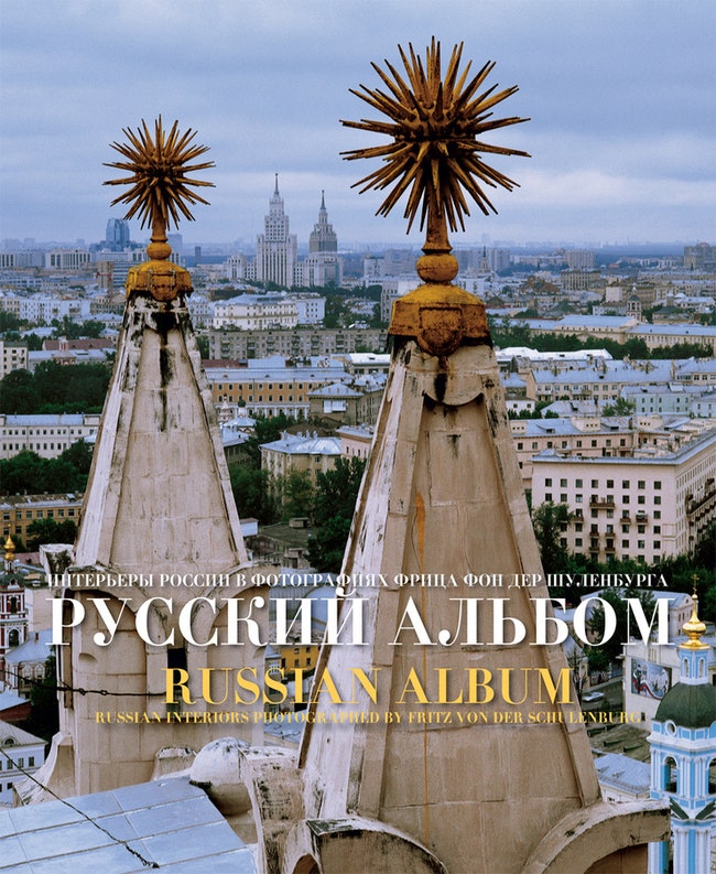 Презентация книги Фрица фон дер Шуленбурга Русский альбом в Baccarat