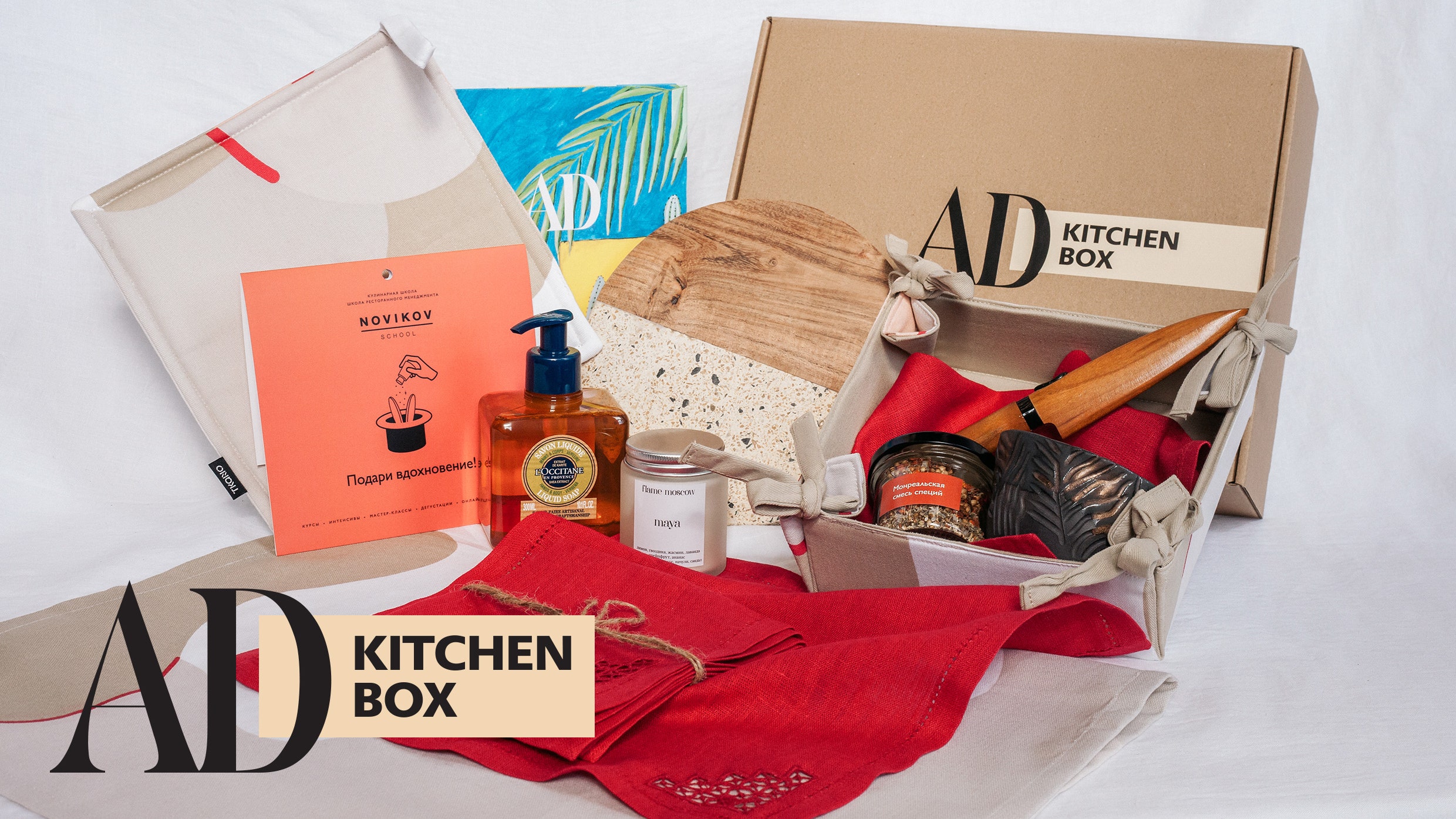 Первый AD Kitchen Box уже в продаже 13 классных аксессуаров для вашей кухни