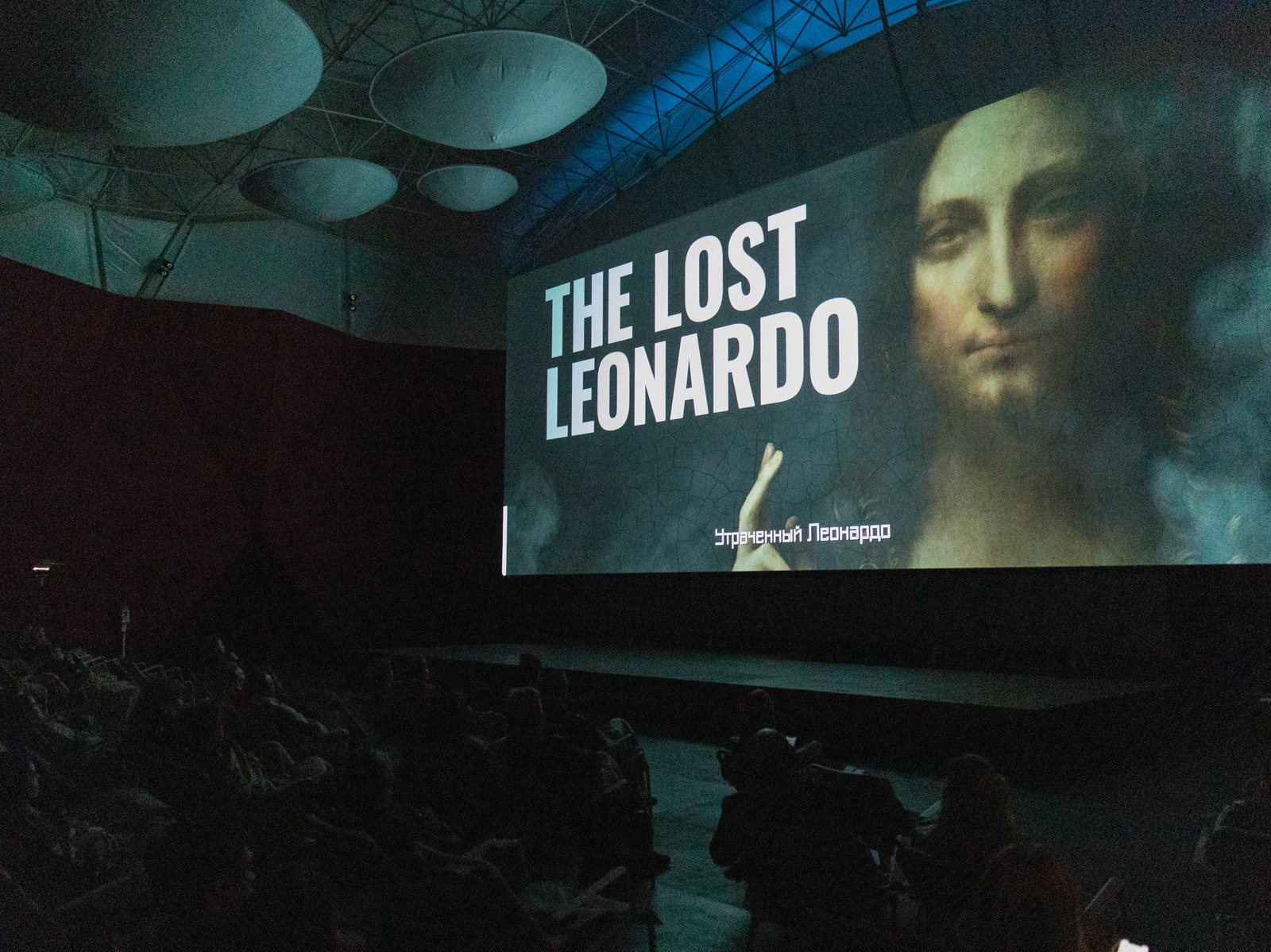 Как прошло открытие The Art Newspaper Russia Film Festival в Музее современного искусства “Гараж”
