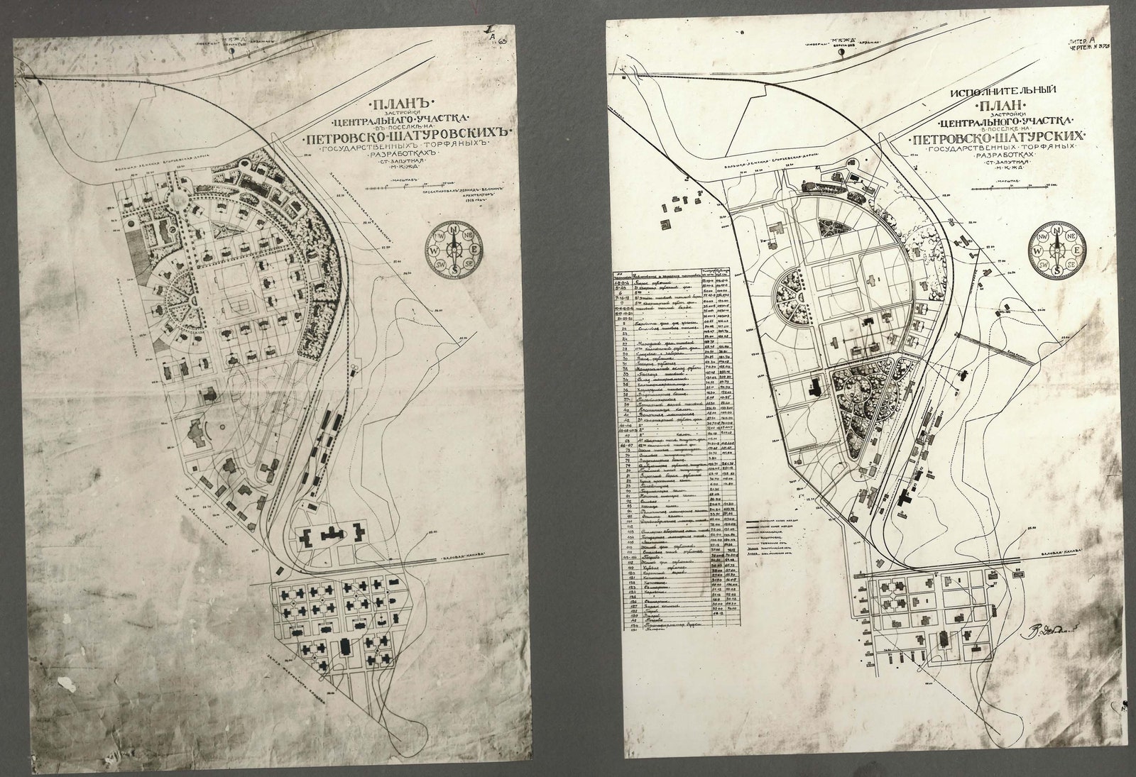 План Шатурского поселка подпись справа — В. Дубовской слева — Л. Веснин.
