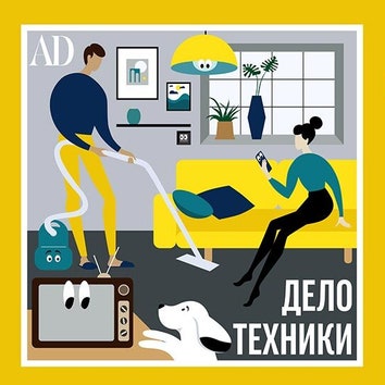 Слушайте новый подкаст AD “Дело техники” на “Яндекс.Музыке”
