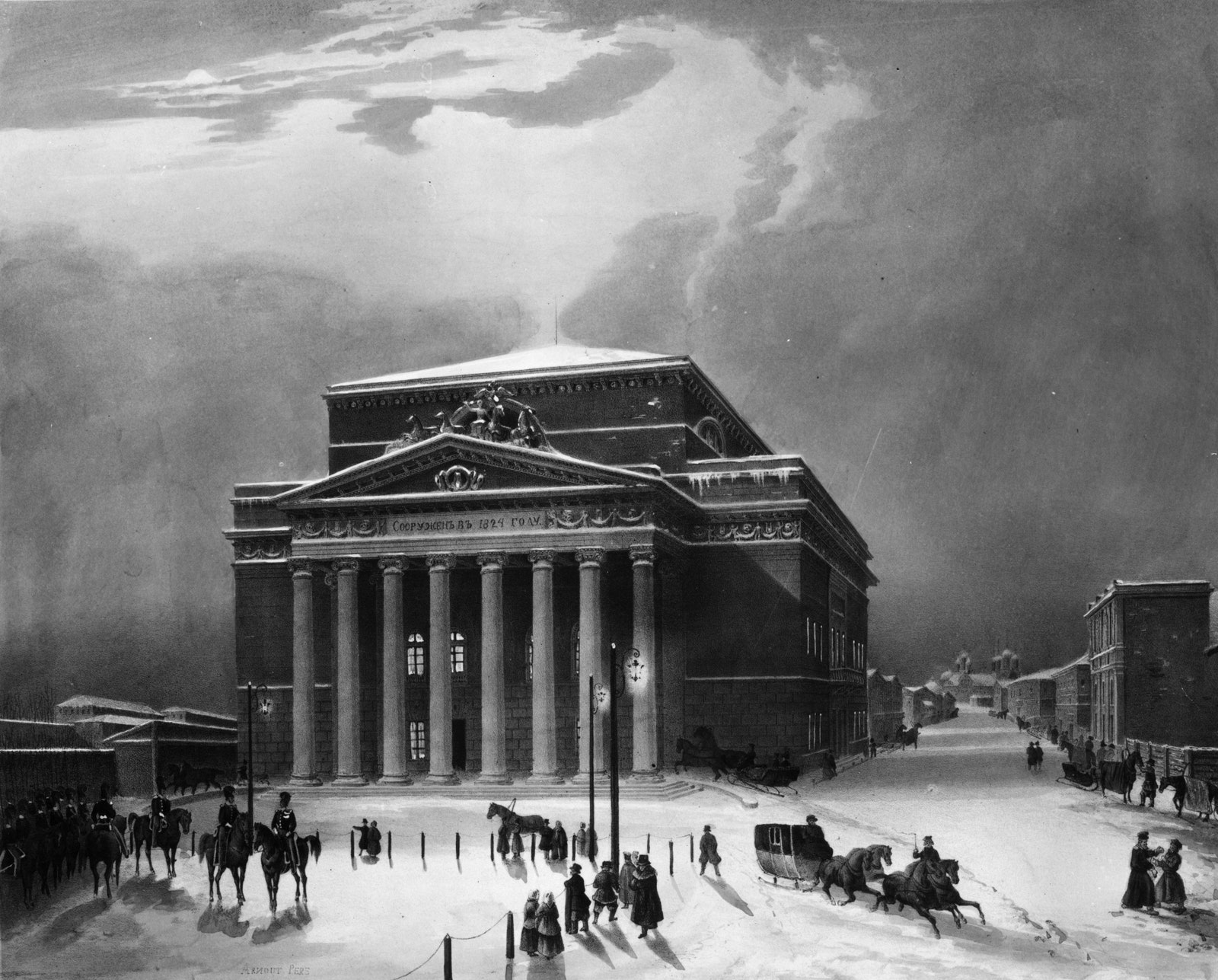Приблизительно 1850й год. Большой театр на Театральной площади в Москве.