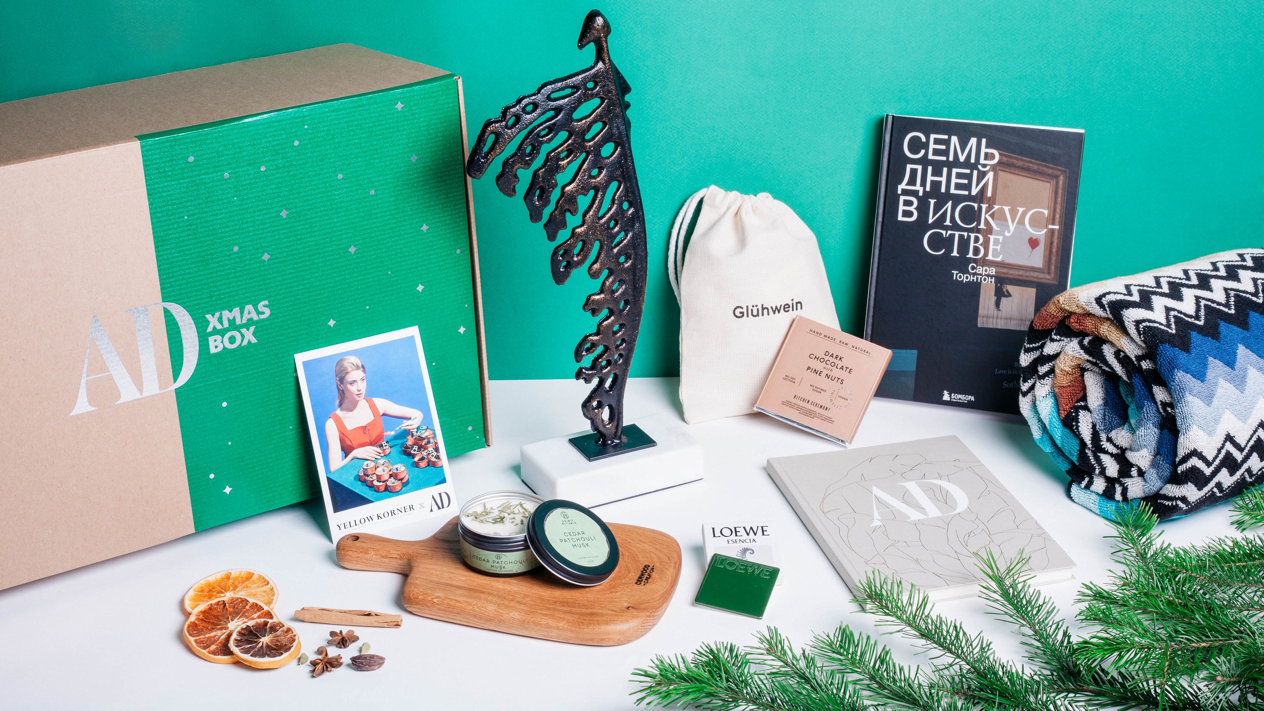AD Xmas Box уже в продаже подарочный набор для создания праздничной атмосферы в доме