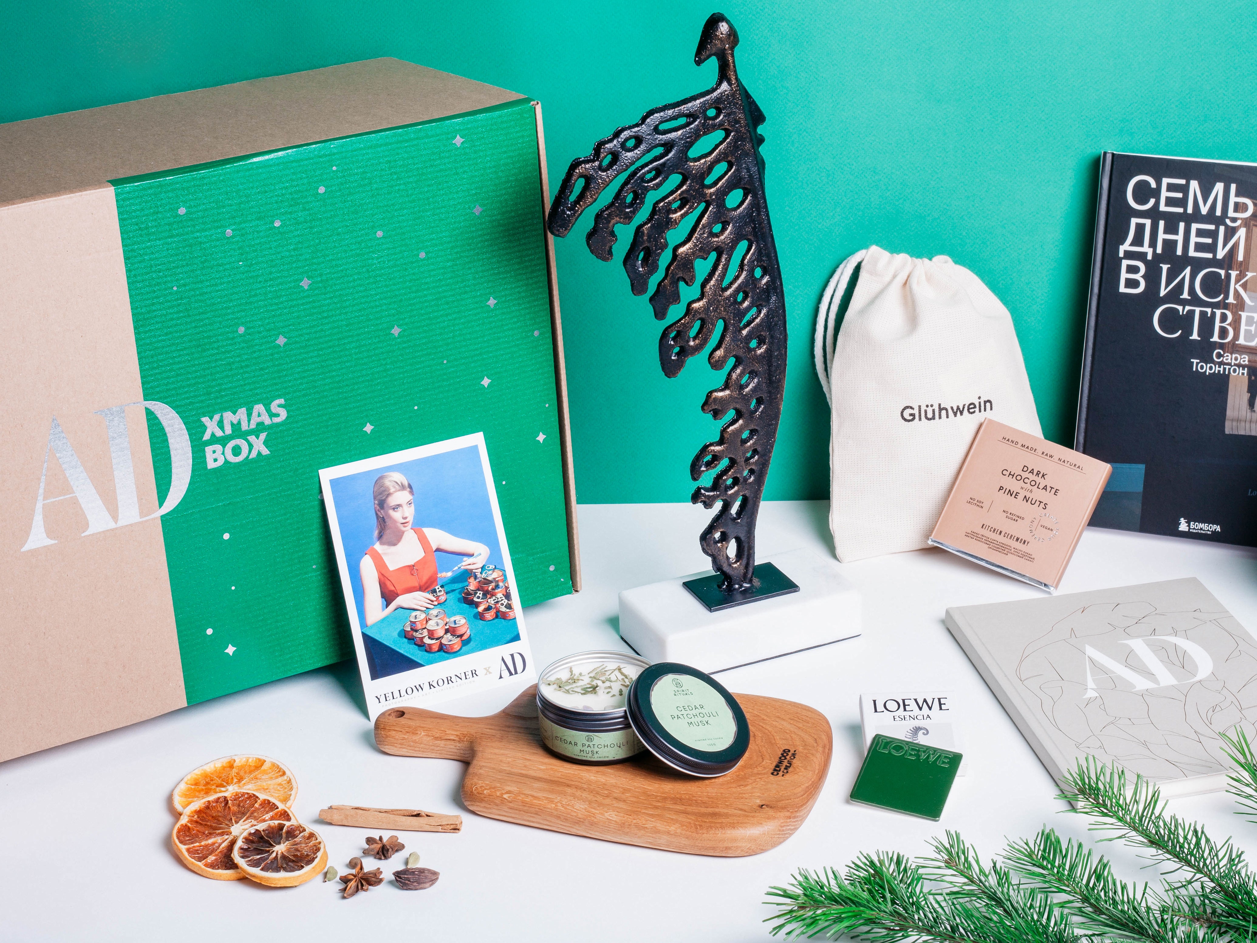 AD Xmas Box уже в продаже: подарочный набор для создания праздничной  атмосферы в доме | AD Magazine