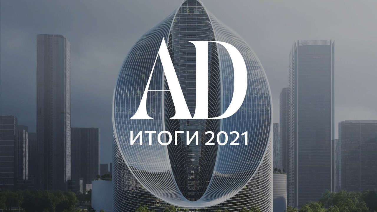 Индивидуальный проект 2021