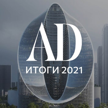 Итоги года 2021: что построят в России и мире